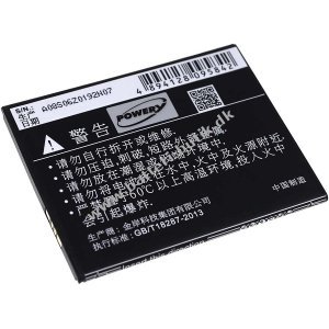 Batteri til Coolpad Type CPLD-312
