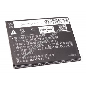 Batteri til Smartphone Lenovo Typ BL243