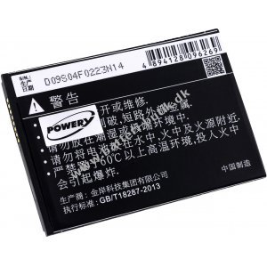 Standardbatteri til Smartphone Oppo X9076