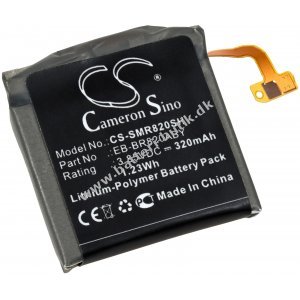 Batteri passer til  SmartWatch Galaxy Watch Active 2 44mm, SM-R820, Type EB-BR820ABY