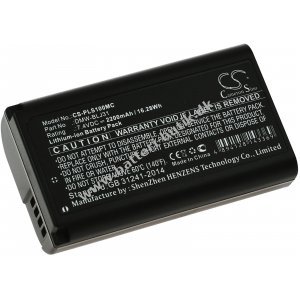 Batteri passer til Kamera Panasonic Lumix S1 / Lumix S1R / Lumix DC-S1 / Lumix DC-S1H / Type DMW-BLJ31