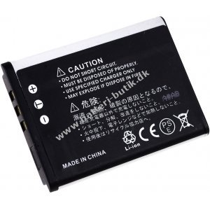 Batteri til Samsung VLUU NV10