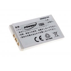 Batteri til Nokia 3200 | Batteri-Butik